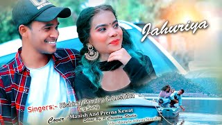 jahuriya - video song | Rishiraj Pandey & anshika | Manish & prena kewat | #rishirajpandey #cgsong