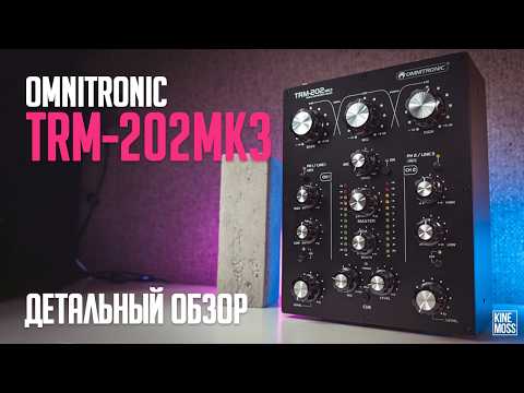 OMNITRONIC TRM-202 MK3. Detailed Review of a Rotary DJ Mixer - YouTube