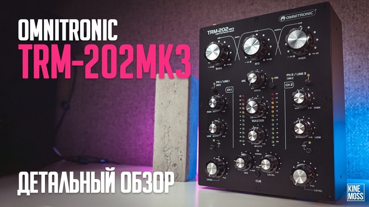 OMNITRONIC TRM-202 MK3. Detailed Review of a Rotary DJ Mixer - YouTube