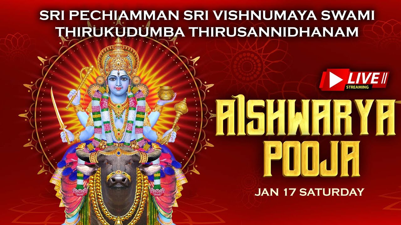 VISHNUMAYA TEMPLE COIMBATORE | AISHWARYA POOJA | (17.01.2026) 🔴 live dharshan 