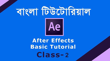 After Effect Bassic Tutorial, Bangla Tutorial, Part 2