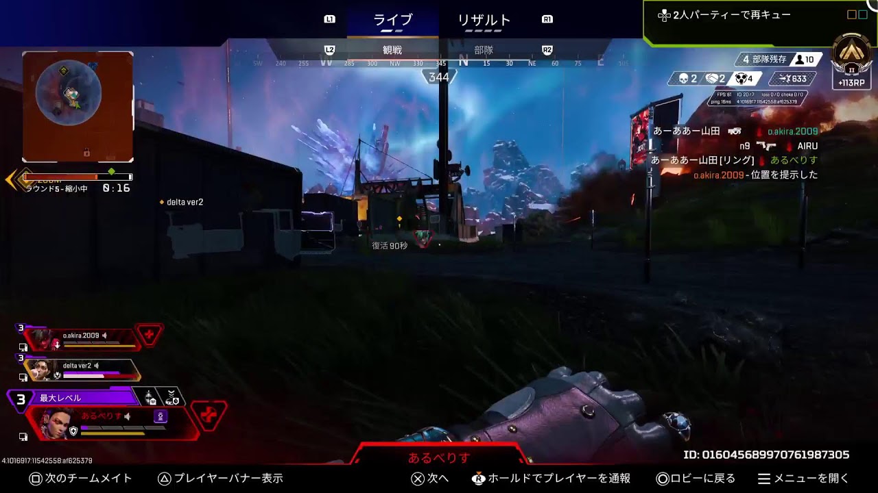 頑張るオヤジページ APEX】やるぞー！ - YouTube