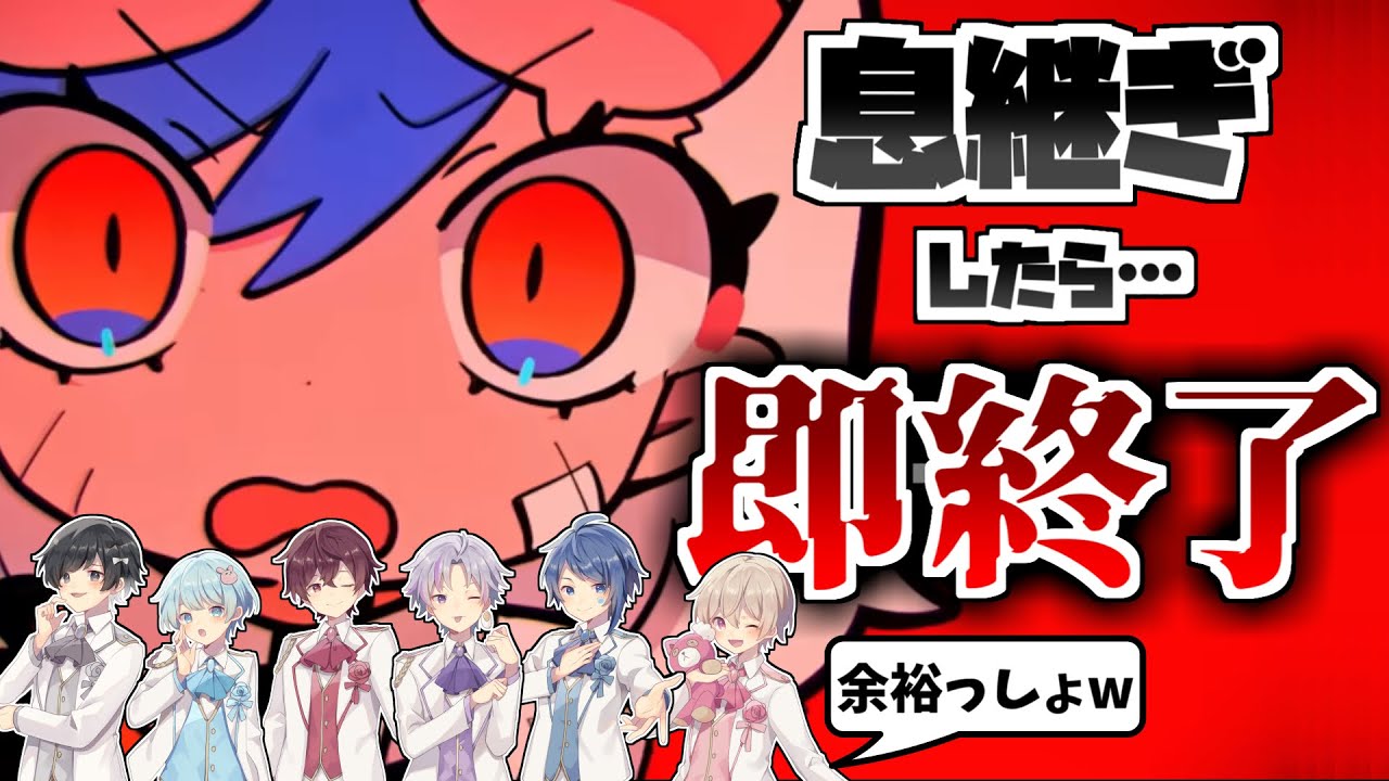 息継ぎしたら即終了！？】阿修羅ちゃん/セブプラ(cover) - YouTube