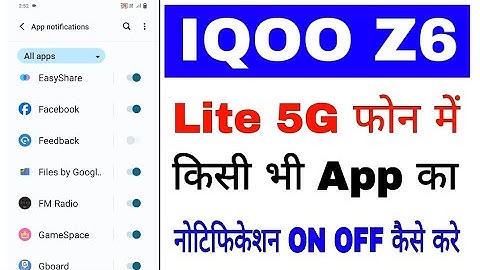 iqoo z6 lite 5g me app ka notification on off kaise kare।turn on off app notification Iqoo z6 lite