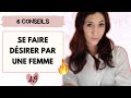 Comment se faire desirer par une femme 6 conseils