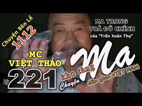 CHUYỆN MA kỳ 221 với MC VIỆT THẢO- CBL(1112)-“MA TRONG TOÀ ĐÔ CHÍNH” của “Trần Xuân Thọ”-10/4, 2020