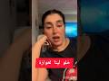 أ خليو لينا لعوازااا أ خليو لينا لعوازااا