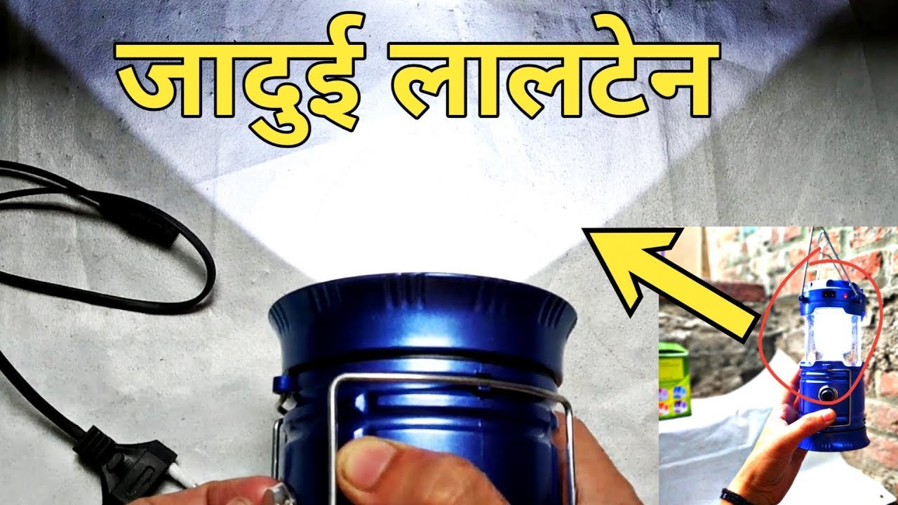 Amazing Lalten/Lantern USB Charging support 6 in 1 LED With Solar Energy