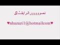 أغنيه شفتك بالحلم بستني وشوق حضنت