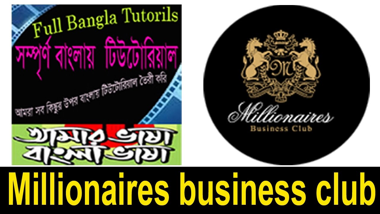 How to Earn money In Online millionaires business club in dubai YouTube