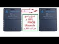تفليش كرد ميموري بلايستيشن2 بدون سي دي
