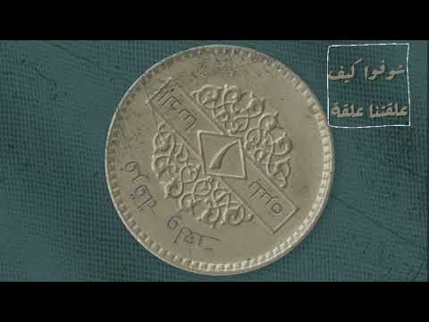 فرقة ولعت بمشاركة سهيل فودي الدنيا بليرة