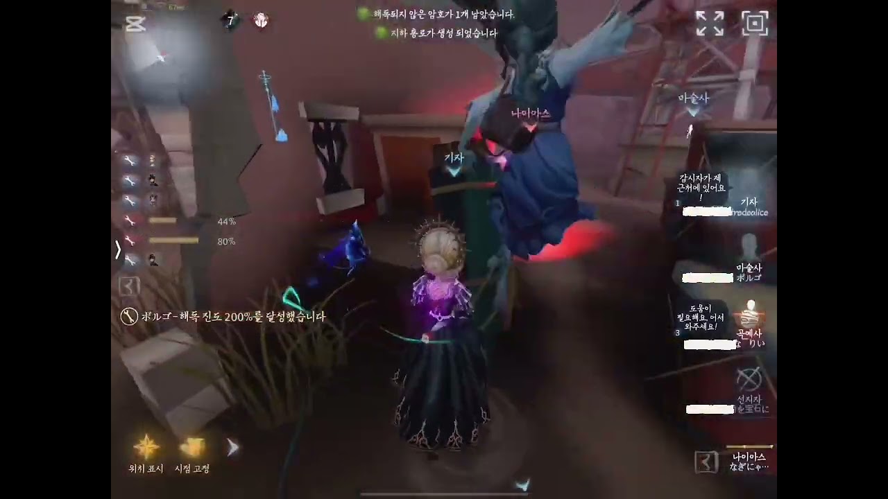 [제5인격] 기자 원챔 칼환영 모음 풀버전