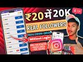 Instagram Followers Kaise Badhaye | How to increase followers on instagram |How to grow on Instagram