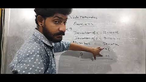 Vedic Mathematics, Class 5, Math, Chapter 4, Ex. 4.4, RBSE, S.S.Convent School