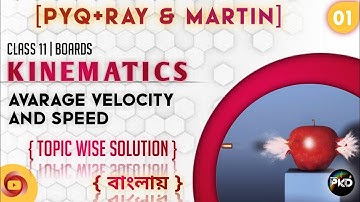 KINEMATICS // AVARAGE VELOCITY AND SPEED // TOPIC WISE SOLUTIONS // BPKD