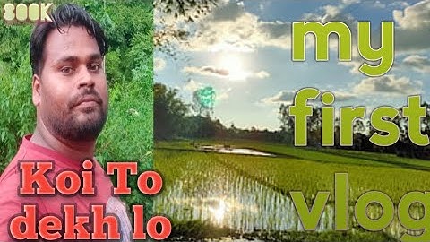 my first vlog viral I तीसरी लहर first vlog l @ActiveRahul