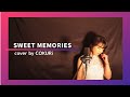 『SWEET MEMORIES』#スウィートメモリーズ#松田聖子 #カバー #昭和レトロ #昭和の歌謡曲 ##歌ってみた #名バラード #泣ける曲 #COKURi #COKO #こくり #jpop