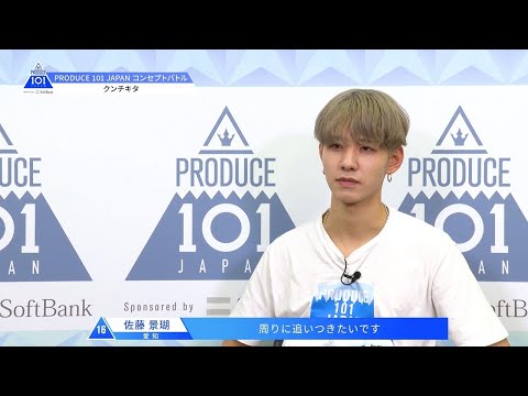 PRODUCE 101 JAPAN｜新メンバーの加入…そして、与えられた試練｜＃10