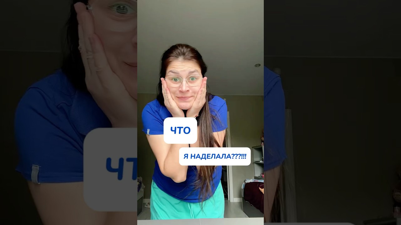 Как я накосячила и испортила игрушки дочки?! Артикул на WB 