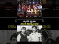 jr ఎన్టీఆర్, కృష్ణ గారిని తలుచుకొని ఎమోషనల్ అయిన అశ్వని దత్! #ashwanidutt about #jrntr #krishna #yt
