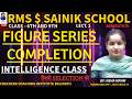FIGURE SERIES COMPLETION LECT. 2 REASONING CLASS CRACKERS COACHING INSTITUTE BAIJNATH #SAINIK #RMS