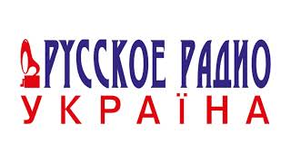 Новини о 14:00 і початок програми "Стол заказов" (Русское Радио Україна, 27.05.2021)