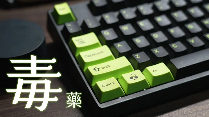 【Jing】来帮用了三年多的键盘换上这套有"毒"的键帽.. - 天天要闻