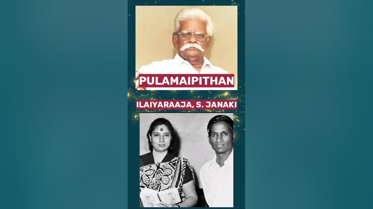 Sangathil Padatha Singer  ilaiyaraja, S. Janaki |Lyricist  Pulamaipithan