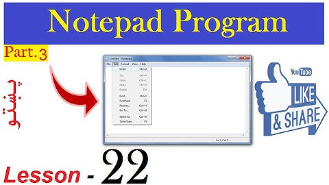 Microsoft Windows Seven Full Tutorial in Pashto Lesson 22 | Notepad Part. 3