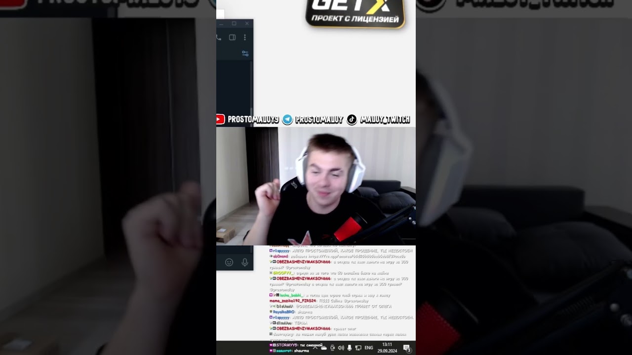 ПОДПИШИСЬ НА КАНАЛ ❤️ TWITCH.TV/PROSTOMALUY 