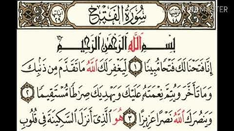 048 سورة الفتح بصوت الشيخ محمود على البنا مع قراءة الايات
