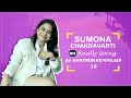 Sumona Chakravarti On Finally Being Able To Do Khatron Ke Khiladi 14 | India Forums