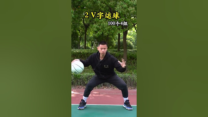 左右手各100个 一定要大力运球#篮球教学    #篮球基本功