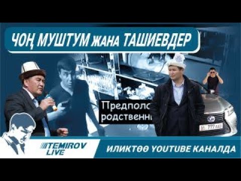 Video: Сент -Марктын арстаны