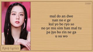 BLACKPINK Yeah Yeah Yeah Easy Lyrics