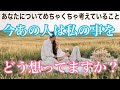 意外かも😳今あの人は私の事をどう想ってますか？気持ち💗🫣恋愛タロット占い オラクル ルノルマンカード 片思い 両思い 復縁 複雑恋愛など