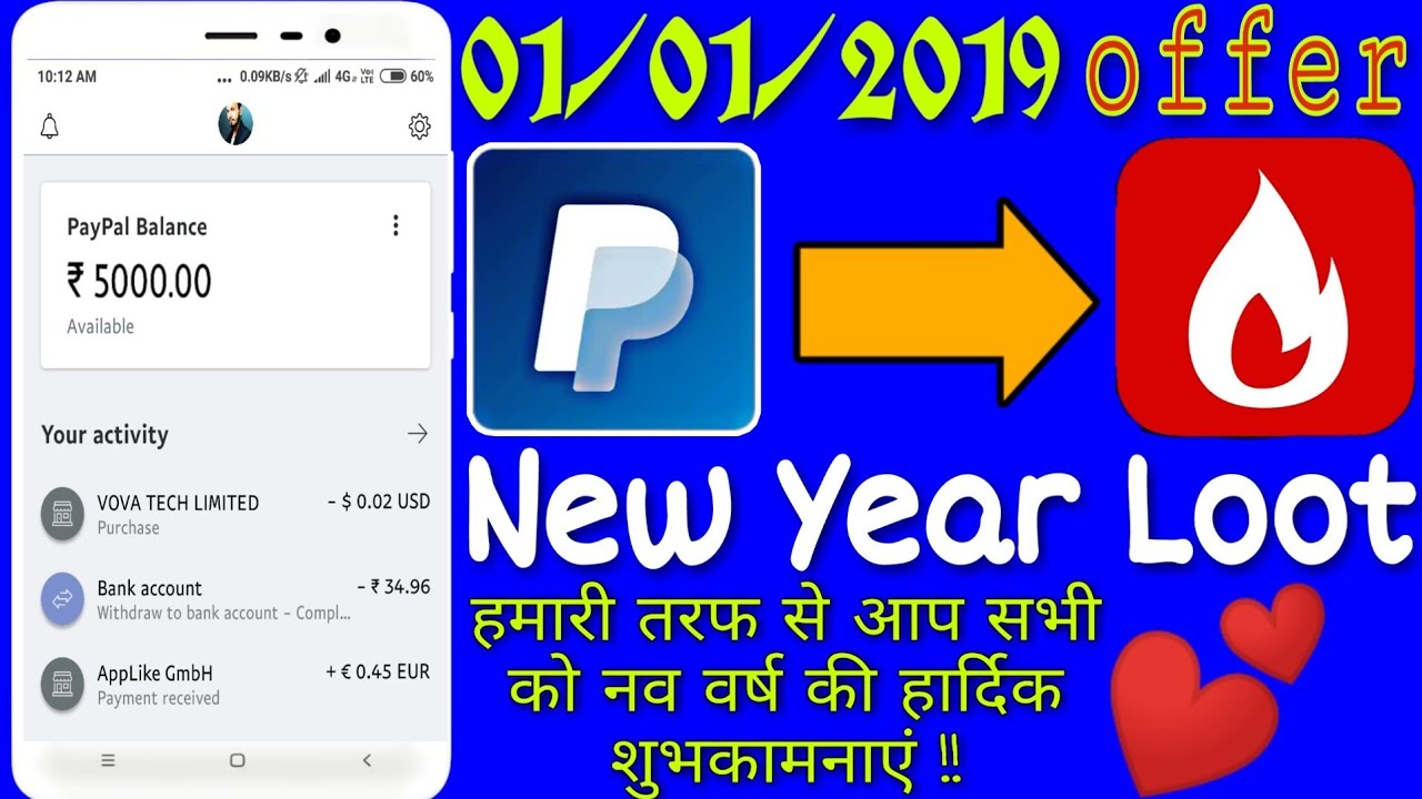 All user New Year loot offer || 2019