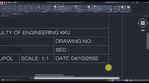 AutoCAD การสร้าง Layout A3