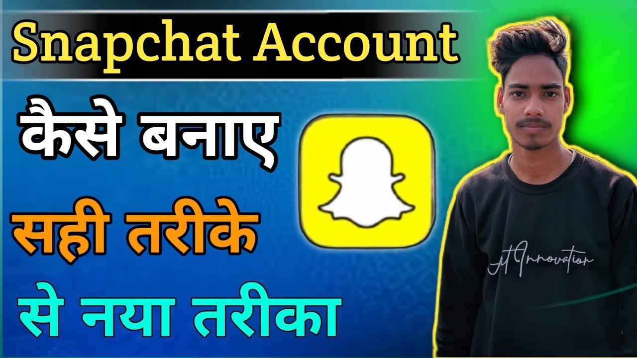 How to create snapchat account | Snapchat account kaise banaye | snapchat ki I'd kase banaye 