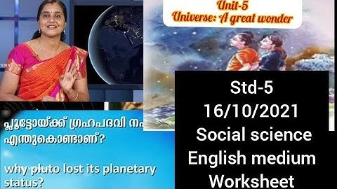 # first bell class 5 - social science Universe a great wonder #16/10/2021#