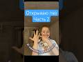 После долгих поисков наконец нашла то самое помещение под пвз Подписывайся у меня интересно После долгих поисков наконец нашла то самое помещение под пвз Подписывайся у меня интересно