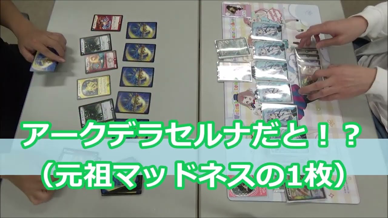 【moveわかやま470】あの頃の除去コンvsあの頃のボルバルブラック【デュエルマスターズ】