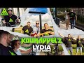 Kounavvelz ft ger warink  lydia