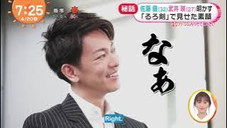 (ENG sub) Satoh Takeru x Takei Emi | 佐藤健 武井咲 | 210420 Mezamashi | Ruroken