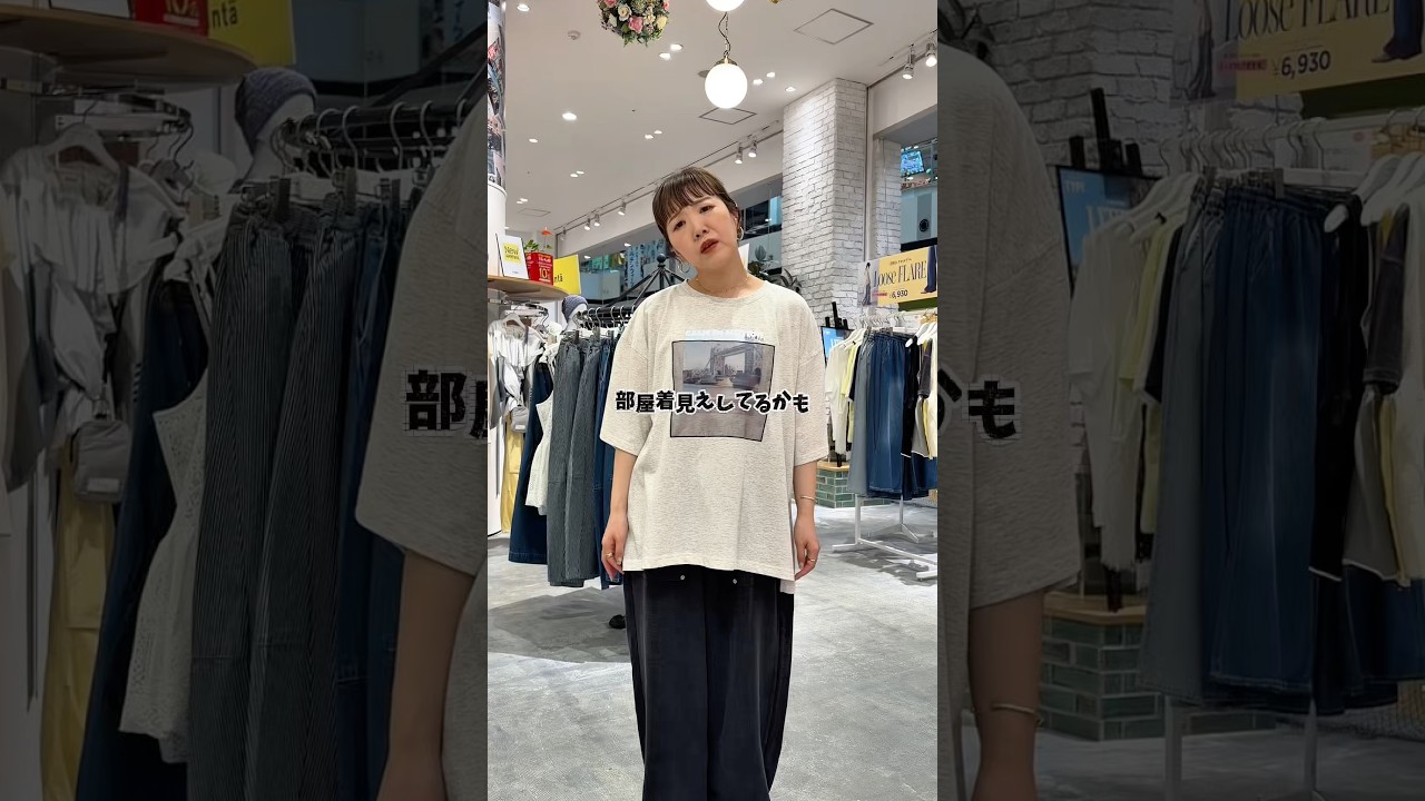 部屋着見えしがちな40代のリラックスパンツ🌀⁡着こなしと合わせるアイテム次第でラクしてオシャレ見えするから是非保存してチャレンジしてみてね🫶⁡#スウェットパンツ #垢抜けコーデ #ファッション
