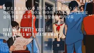 Video thumbnail of "백예린(Yerin Baek) - La La La Love Song [KOR | JAP | ENG LYRICS]"