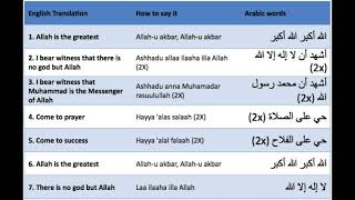 Athan 45, call for prayer - Dar Al Salam 02