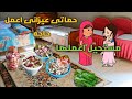 بنت فى زمن الذئاب الحلقه العاشره حماتى عيزانى اعمل حاجه مستحيل اعملها
