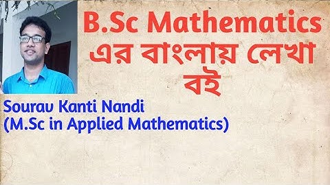 B.sc Mathematics  books in Bengali
